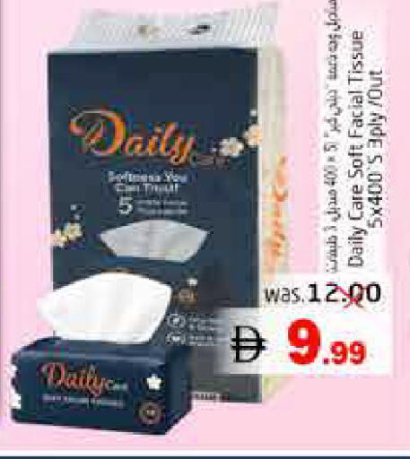 available at Pasons Hypermarket in UAE - Fujairah