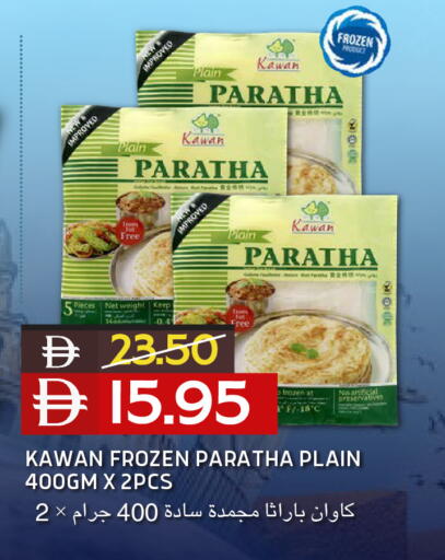 available at Select Market in UAE - Abu Dhabi