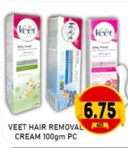 available at GREEN GIFT DEPARTMENT STORE in UAE - Abu Dhabi