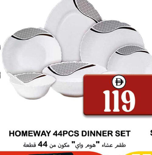 available at سوق المبارك هايبرماركت in الإمارات العربية المتحدة , الامارات - الشارقة / عجمان
