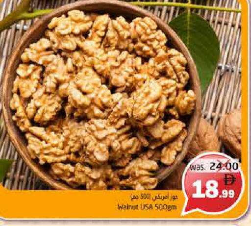 available at Pasons Hypermarket in UAE - Fujairah