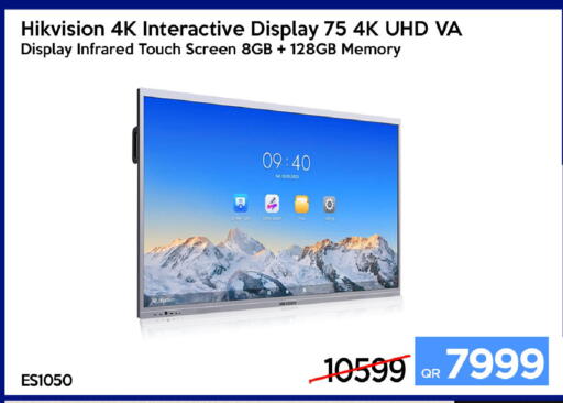 available at iCONNECT  in Qatar - Al Rayyan