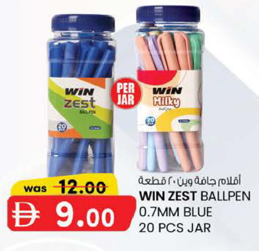 available at K M Trading  in UAE - Fujairah