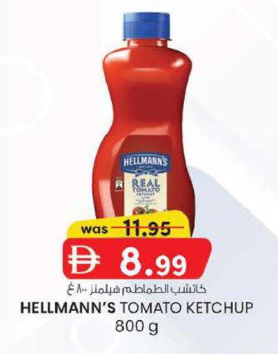 Tomato available at K M Trading  in UAE - Abu Dhabi