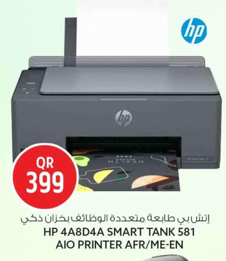 available at Safari Hypermarket in Qatar - Al Daayen