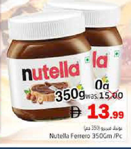 available at Pasons Hypermarket in UAE - Fujairah