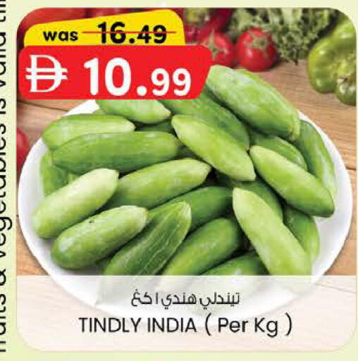 from India available at K M Trading  in UAE - Abu Dhabi