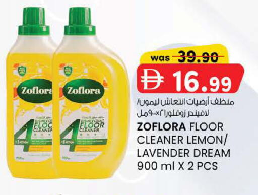 Lemon available at K M Trading  in UAE - Fujairah