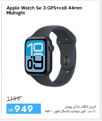 Apple available at iCONNECT  in Qatar - Al Rayyan
