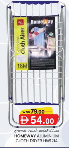 available at K M Trading  in UAE - Abu Dhabi