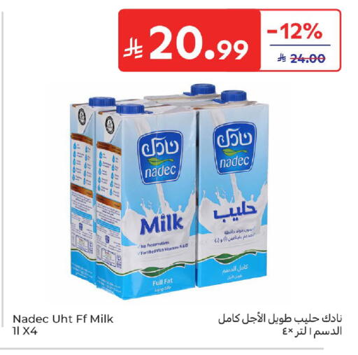 available at كارفور in مملكة العربية السعودية, السعودية, سعودية - سكاكا