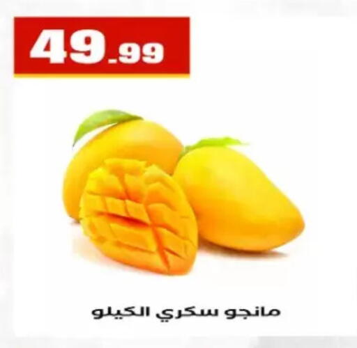available at مارت فيل in Egypt - القاهرة