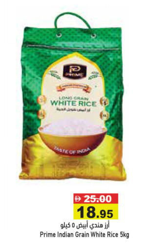 available at Aswaq Ramez in UAE - Dubai