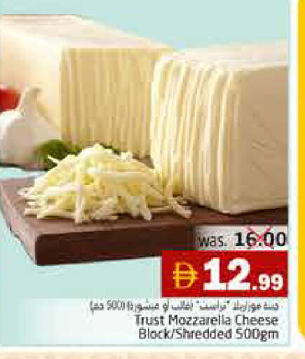 available at Pasons Hypermarket in UAE - Fujairah