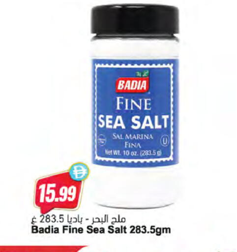 available at Almaya Supermarkets in UAE - Dubai