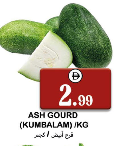 available at سوق المبارك هايبرماركت in الإمارات العربية المتحدة , الامارات - الشارقة / عجمان