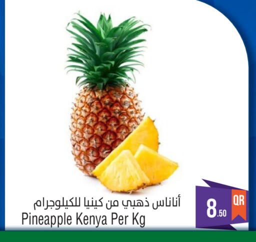 Pineapple from Kenya available at ميغا مارت in قطر - الشمال