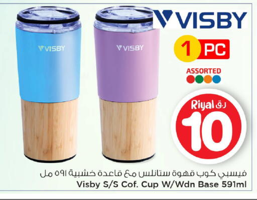 available at Mark & Save  in Qatar - Al Daayen