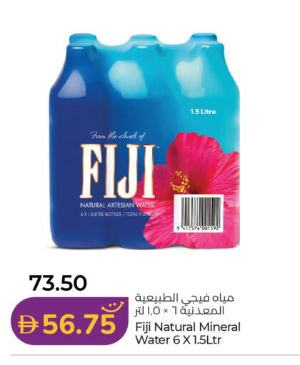 available at Lulu Hypermarket in UAE - Fujairah