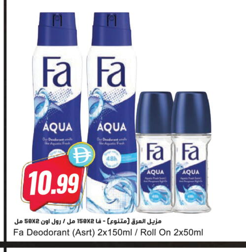 available at Almaya Supermarkets in UAE - Dubai