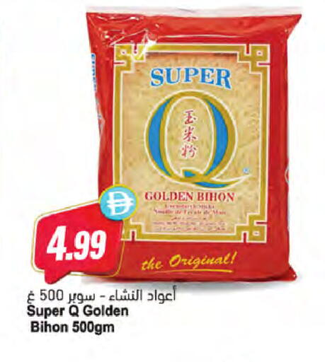 available at Almaya Supermarkets in UAE - Dubai