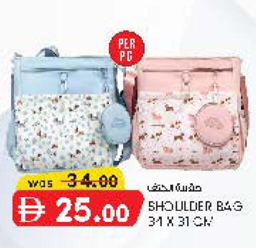 available at K M Trading  in UAE - Abu Dhabi