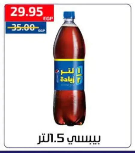 available at Al-Allaf Market in Egypt - Cairo