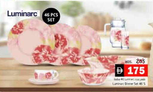 available at Pasons Hypermarket in UAE - Fujairah