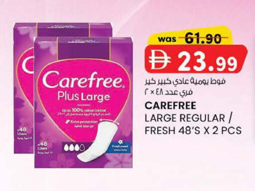 available at K M Trading  in UAE - Fujairah