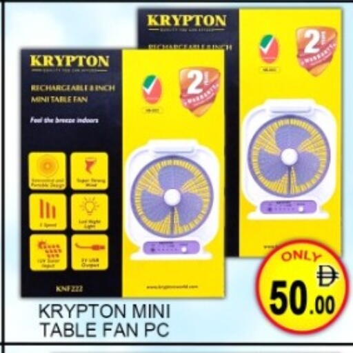 available at جرين جيفت متجر أقسام in الإمارات العربية المتحدة , الامارات - دبي