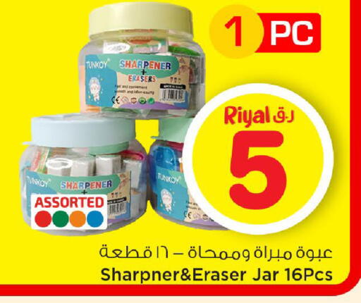available at Mark & Save  in Qatar - Al Daayen