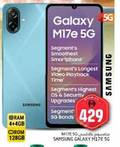 available at Pasons Hypermarket in UAE - Fujairah