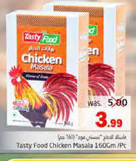 available at Pasons Hypermarket in UAE - Fujairah