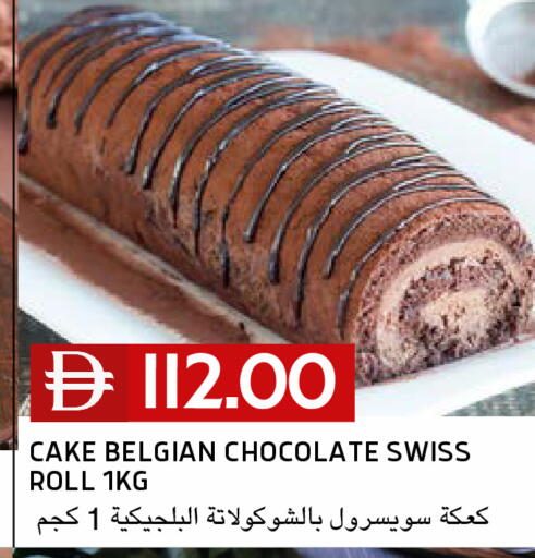 available at Select Market in UAE - Abu Dhabi