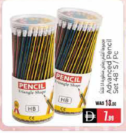 available at هايبر ماركت باسونز in الإمارات العربية المتحدة , الامارات - ٱلْعَيْن‎