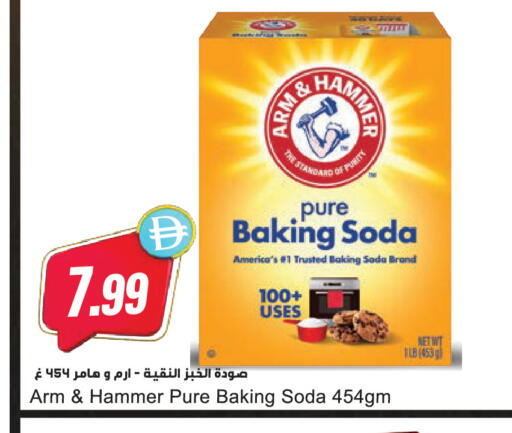 available at Almaya Supermarkets in UAE - Dubai