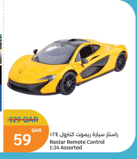 available at سيتي هايبرماركت in قطر - أم صلال
