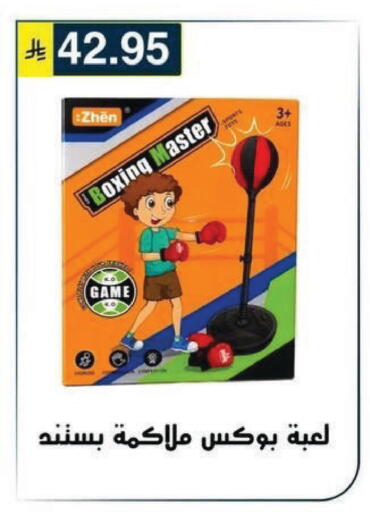available at Al Hussain Top Up in KSA, Saudi Arabia, Saudi - Riyadh