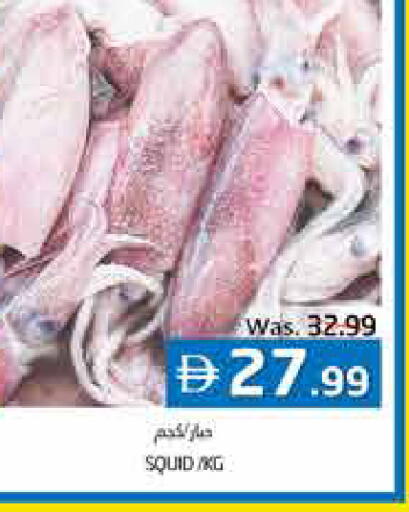 available at Pasons Hypermarket in UAE - Fujairah