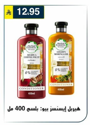 available at Al Hussain Top Up in KSA, Saudi Arabia, Saudi - Riyadh