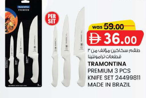 available at K M Trading  in UAE - Fujairah