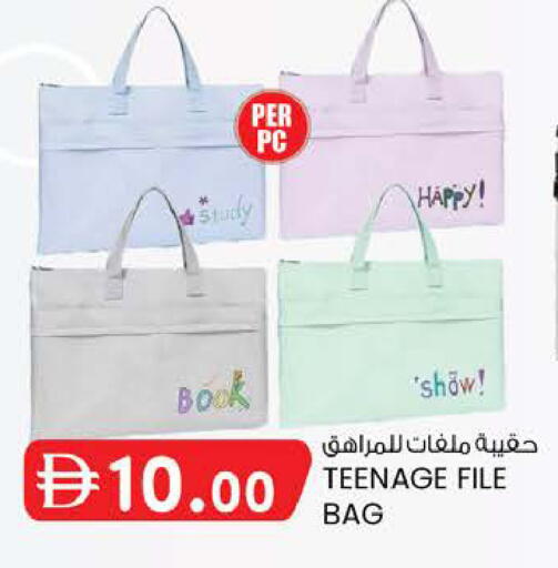 available at K M Trading  in UAE - Abu Dhabi