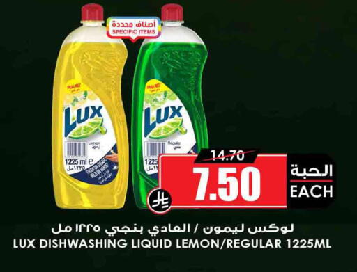 Lemon available at Prime Supermarket in KSA, Saudi Arabia, Saudi - Wadi ad Dawasir