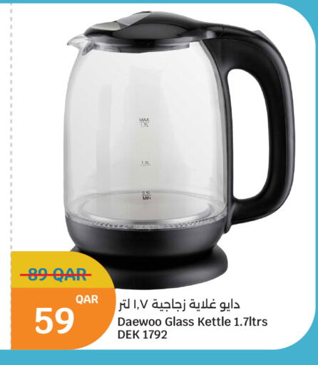 available at City Hypermarket in Qatar - Al Rayyan
