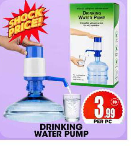 available at Centro Discount Center in UAE - Dubai
