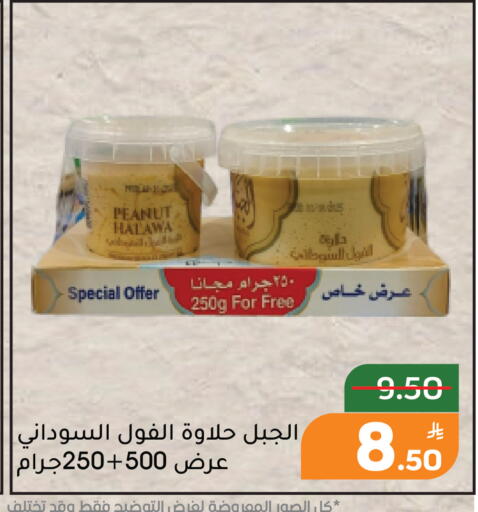 Apple available at Green Apple Market in KSA, Saudi Arabia, Saudi - Al Hasa