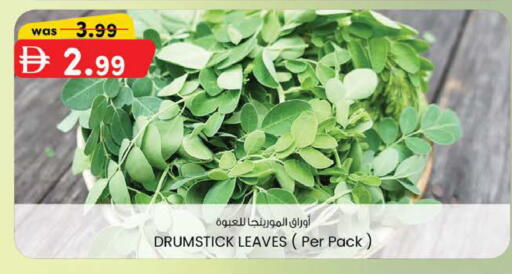 available at صفا هايبر in الإمارات العربية المتحدة , الامارات - ٱلْعَيْن‎