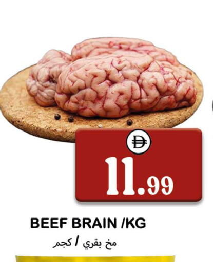 available at سوق المبارك هايبرماركت in الإمارات العربية المتحدة , الامارات - الشارقة / عجمان
