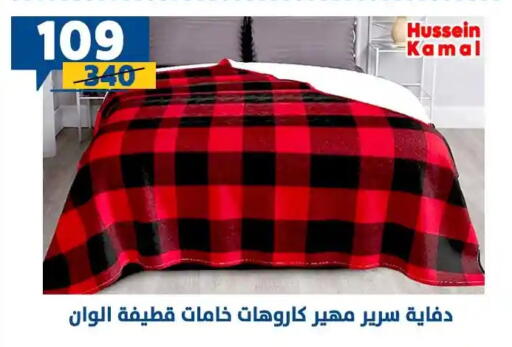 available at Shaheen Center in Egypt - Cairo