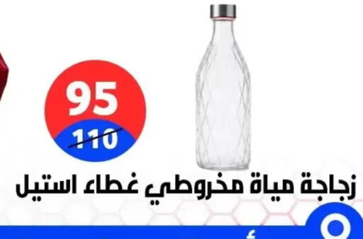 available at هايبر المدينة دمياط in Egypt - القاهرة